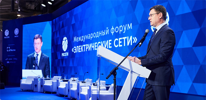 Электрические сети России – 2019
