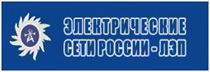 Электрические сети России - 2011
